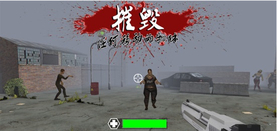 杀死僵尸（I Slay Zombies）