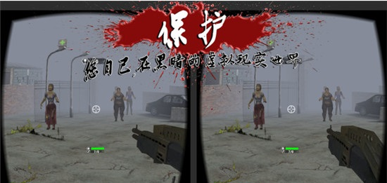 杀死僵尸（I Slay Zombies）