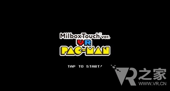 吃豆人VR（MilboxTouch ver. VR PAC-MAN）