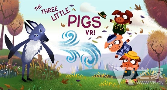 三只小猪VR（Three Little Pigs VR）