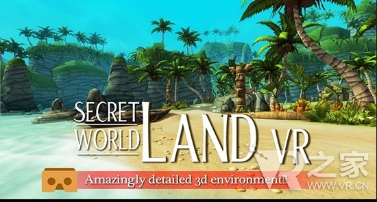 神秘岛VR（Secret World Island VR）