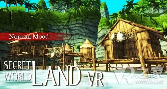 神秘岛VR（Secret World Island VR）