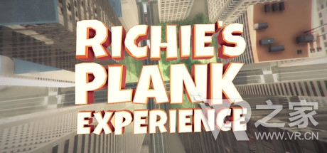 里奇的高空行走经验（Richie's Plank Experience）