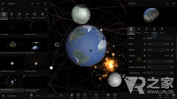 宇宙沙盒2（Universe Sandbox ²）