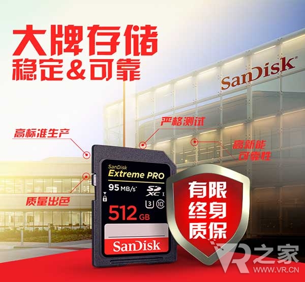 闪迪发布1TB SD卡，VR视频再大也不用愁了