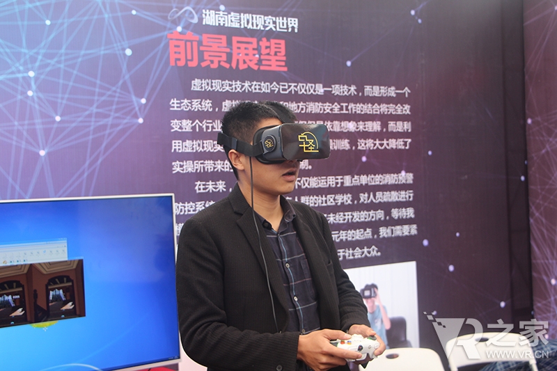   湖南首个“VR+消防”体验项目受好评