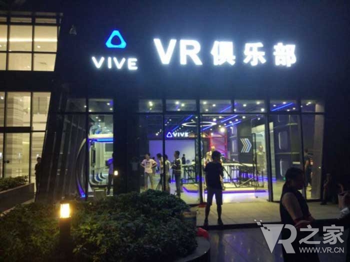 VR网吧兴起 Steam开始提供“按地点收费”授权