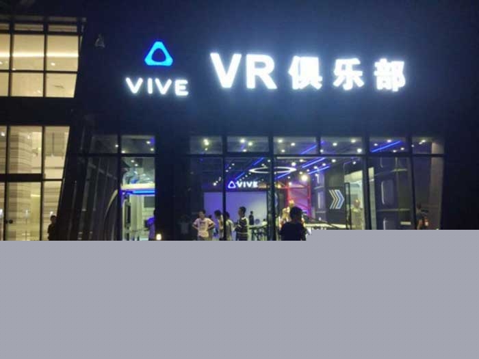 Vive价太高 或许VR体验馆才是HTC的真正出路