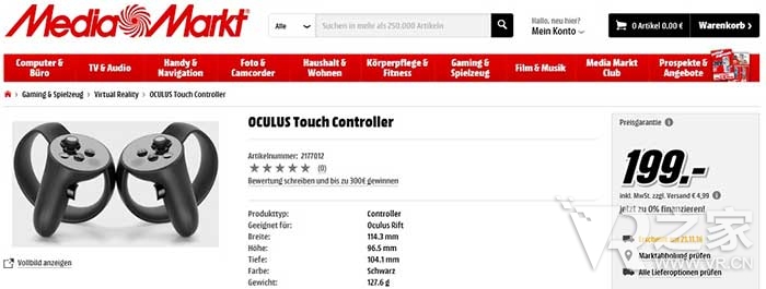 猪队友？零售商曝光Touch控制器发售日期及价格