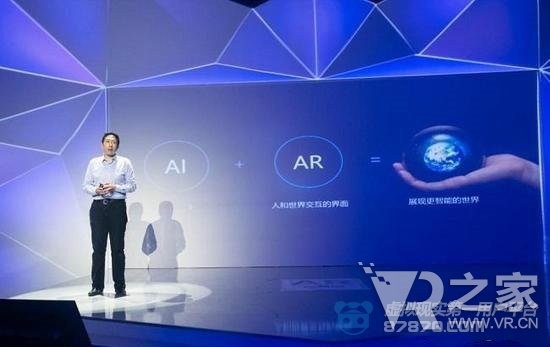 百度在衰落？李彦宏暗示闷头做AI+AR+VR高科技