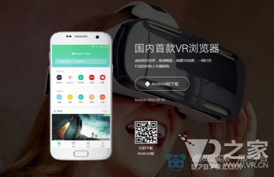 百度在衰落？李彦宏暗示闷头做AI+AR+VR高科技