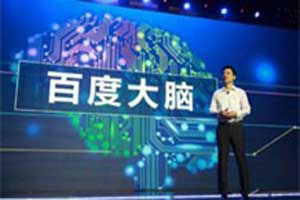 百度在衰落？李彦宏暗示闷头做AI+AR+VR高科技