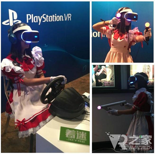 索尼国行PSVR 12款游戏首发体验