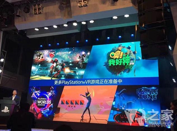 索尼国行PSVR 12款游戏首发体验