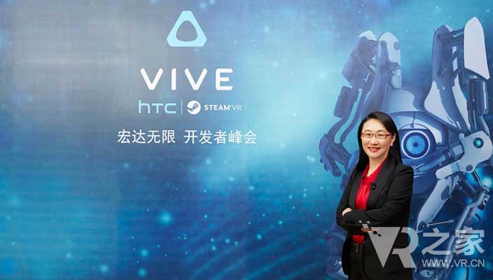 100亿 HTC与深圳市政府合作建立VR投资基金