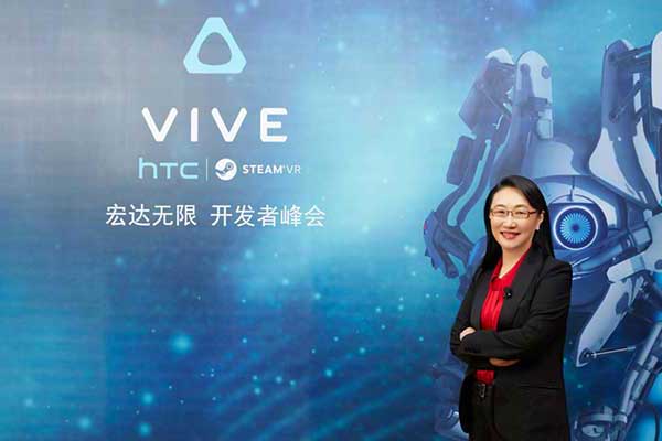 100亿 HTC与深圳市政府合作建立VR投资基金