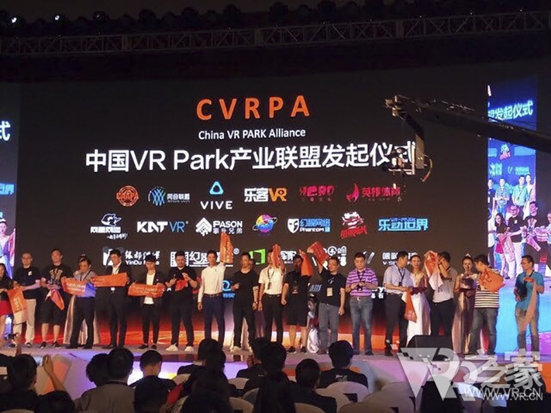 乐客VR“乐见·未来”VR Park生态大会圆满落幕