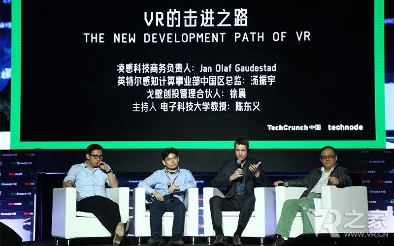  TechCrunch VR圆桌论坛：目前VR行业发展面临哪些瓶颈? 