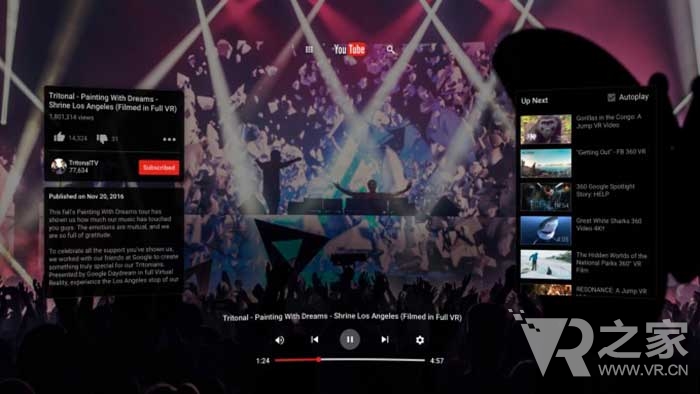 完全VR化！新YouTube应用全力拥抱Daydream