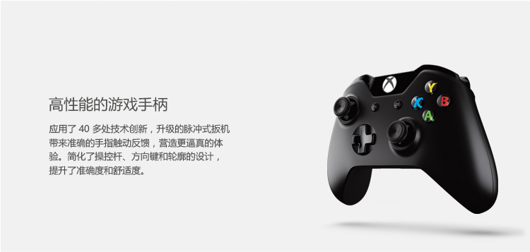 微软Xbox One  标准版 带Kinect