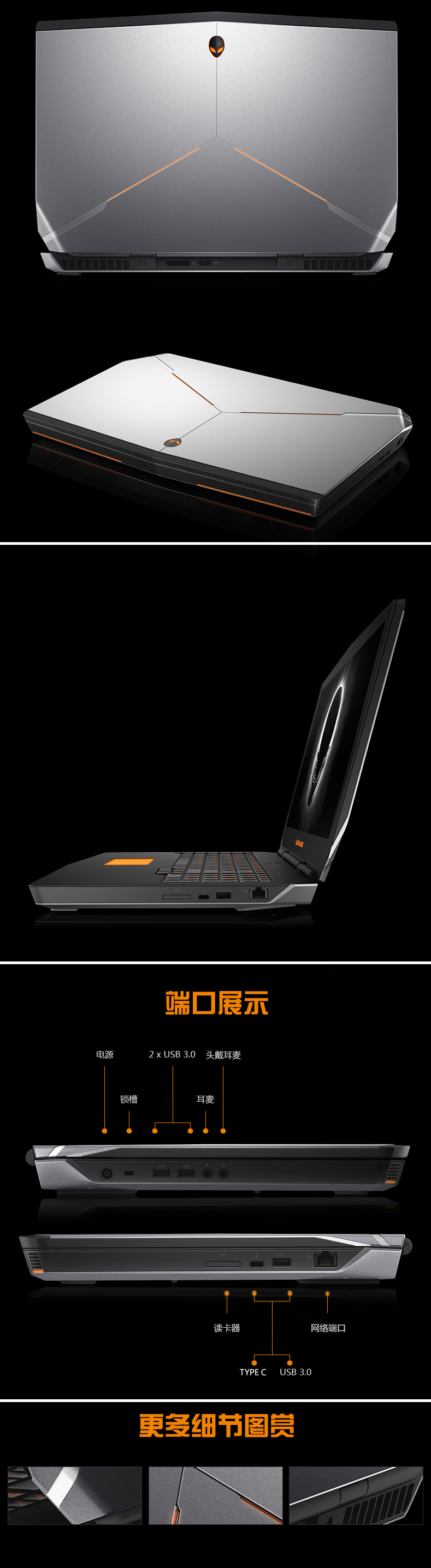 外星人（Alienware）ALW17ER