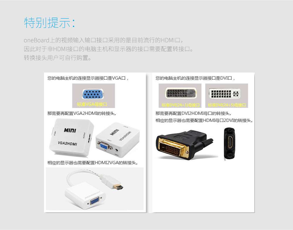 oneBoard Pro+智能机械键盘 青轴版