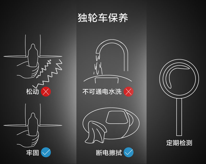 Ninebot One C加强版