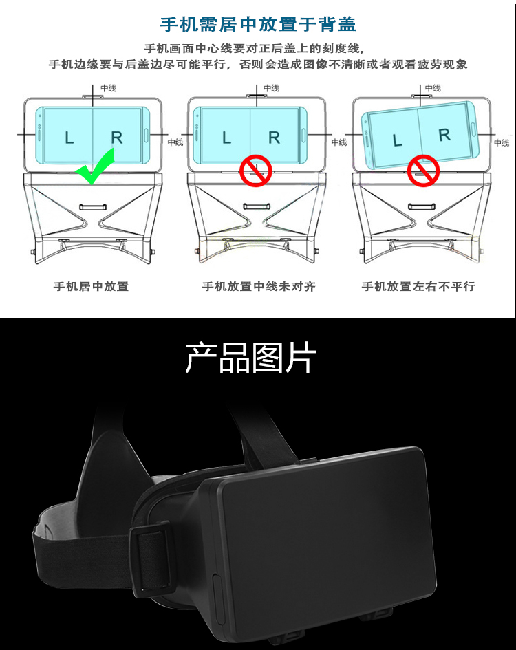 MORE CASE虚拟现实魔镜