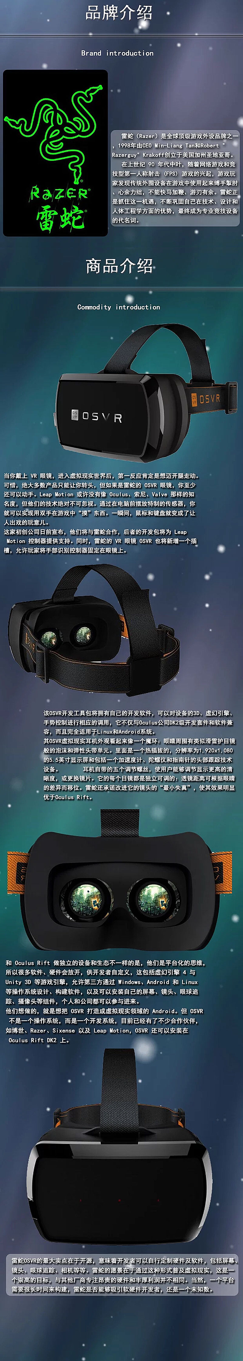 Razer OSVR