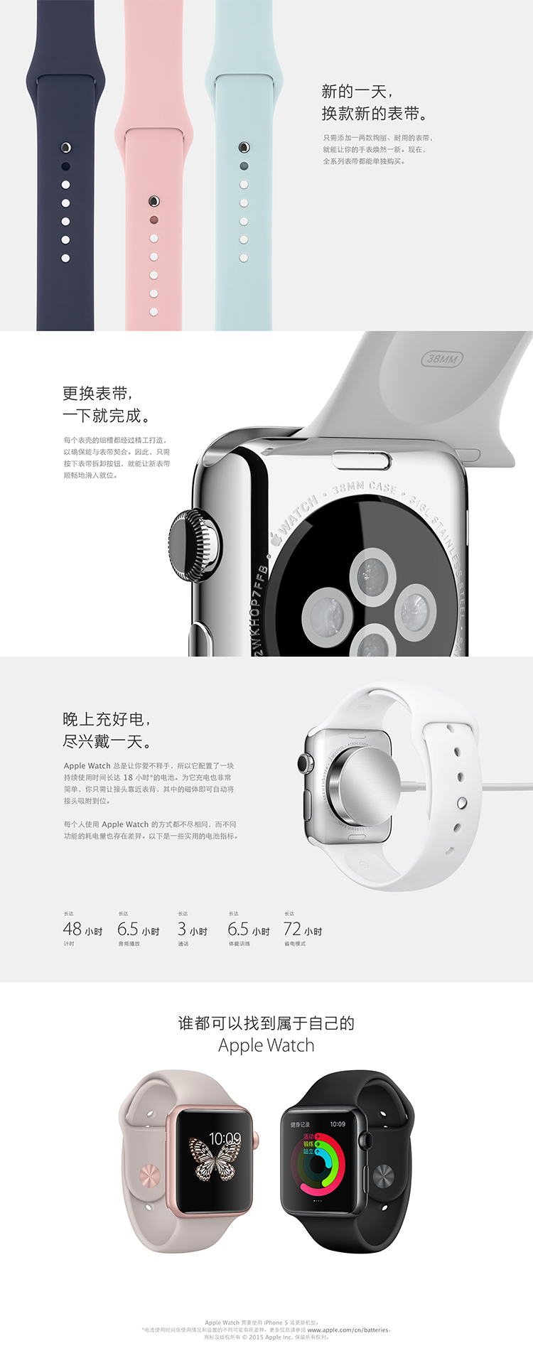 Apple Watch Sport