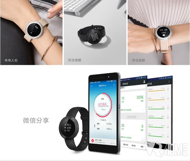 华为（HUAWEI）荣耀手环zero