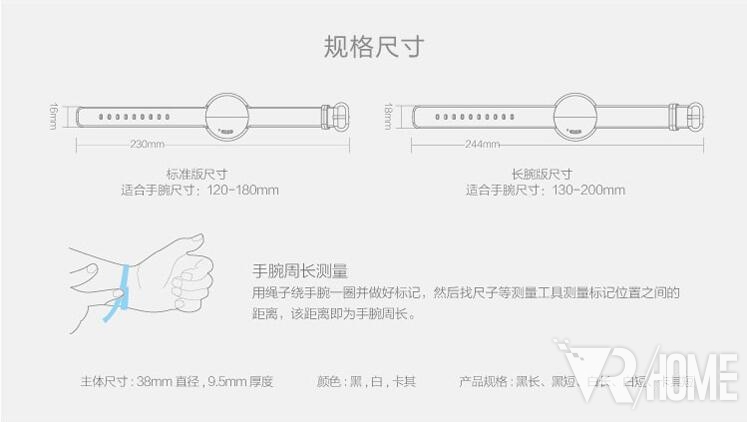 华为（HUAWEI）荣耀手环zero