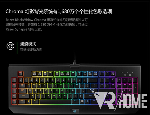 Razer 雷蛇 黑寡妇蜘蛛幻彩版 机械键盘