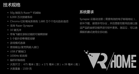 Razer 雷蛇 黑寡妇蜘蛛幻彩版 机械键盘