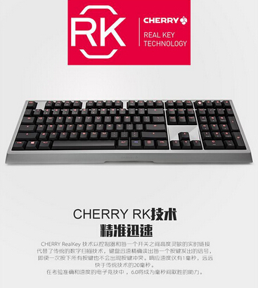 Cherry 樱桃 红轴机械键盘