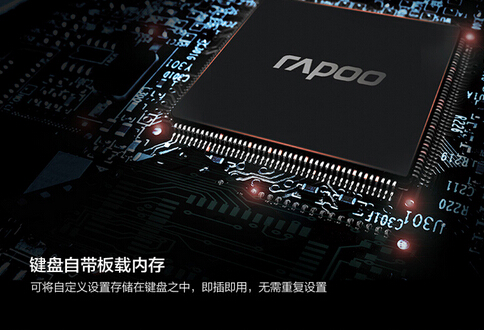 Rapoo 雷柏 V500 机械游戏键盘