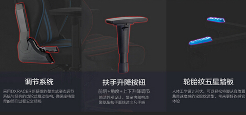 DXRACER 迪锐克斯 RS9 电竞椅