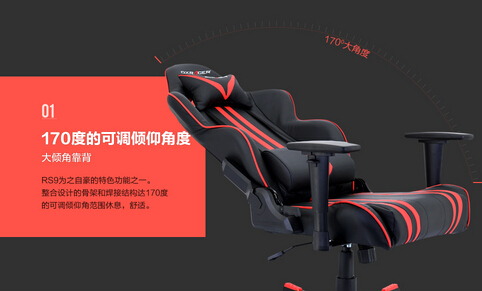 DXRACER 迪锐克斯 RS9 电竞椅