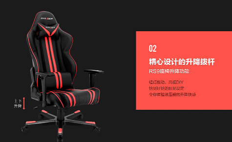 DXRACER 迪锐克斯 RS9 电竞椅