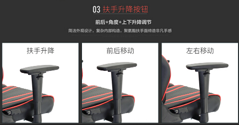 DXRACER 迪锐克斯 RS9 电竞椅