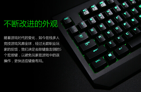 Razer 雷蛇 黑寡妇蜘蛛终极版 机械键盘