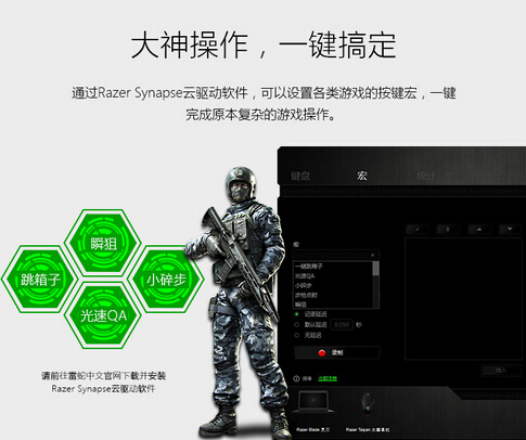 Razer 雷蛇 黑寡妇蜘蛛终极版 机械键盘