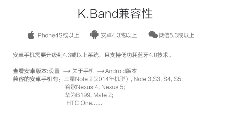 乐心（LIFESENSE）K.Band智能手环