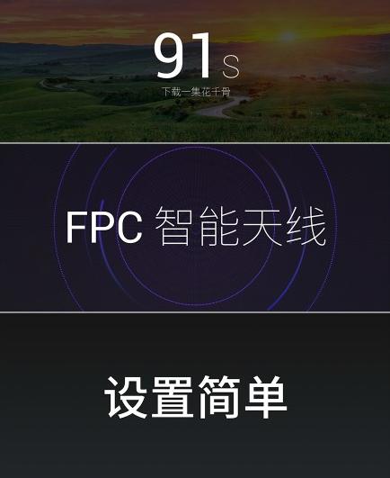 魅族路由器mini pro